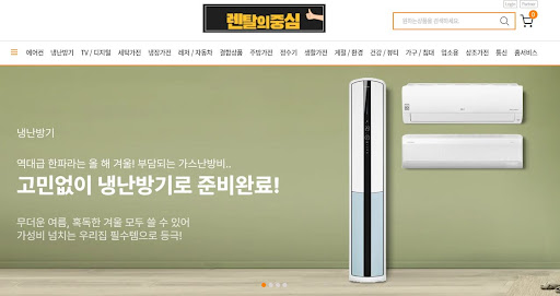 저신용가전렌탈 계약 만료 후 소유권 이전 절차를 렌탈의중심이 설명합니다
