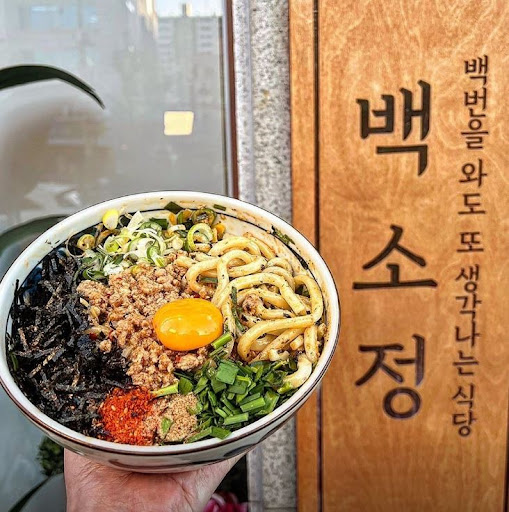 백소정 공릉점: 공릉맛집 키워드에서 빛나는 맛집