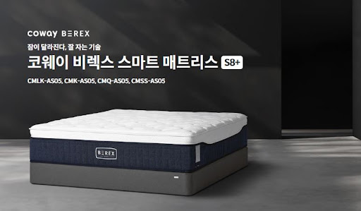 웅진코웨이침대렌탈 장기 사용 후기