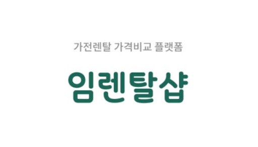 냉난방기렌탈 이용 구조 이해하기, 단기 vs 장기 렌탈 비교