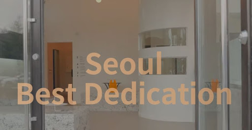 불당본점 서울비디치과의원 - 천안시치과 및 치아교정 전문의 우수한 치료 소개