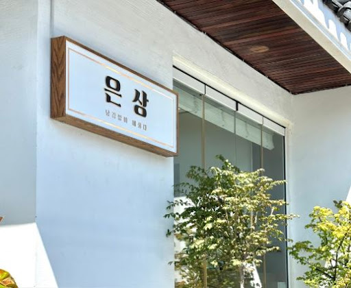 은상이 공개하는 광안리맛집 해산물 숙성법과 최적의 온도 관리 가이드