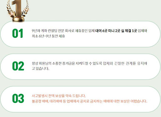 해선해: 해외선물 대여업체 선택의 명백한 이유
