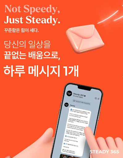 스티디365, 토크쇼 속 영어 그대로 익히기