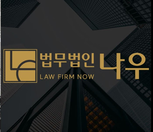 울산변호사가 알려주는 형사합의와 민사합의의 차이점 설명