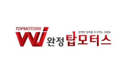 흡기크리닝 제대로 하려면? 완정탑모터스가 답입니다.