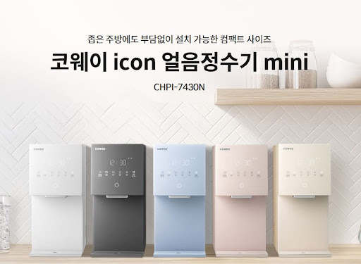 코웨이 고객센터 서비스 담당자 배정 기준