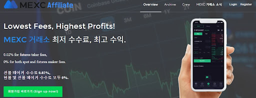 MEXC 거래소-비트코인 다이아몬드